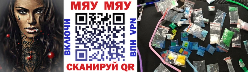 Купить наркотик Серов МАРИХУАНА  Псилоцибиновые грибы  Кокаин  Alpha-PVP  ГАШИШ  Меф мяу мяу 
