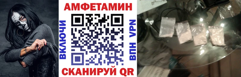 АМФЕТАМИН 98%  MEGA зеркало  Серов  как найти наркотики 
