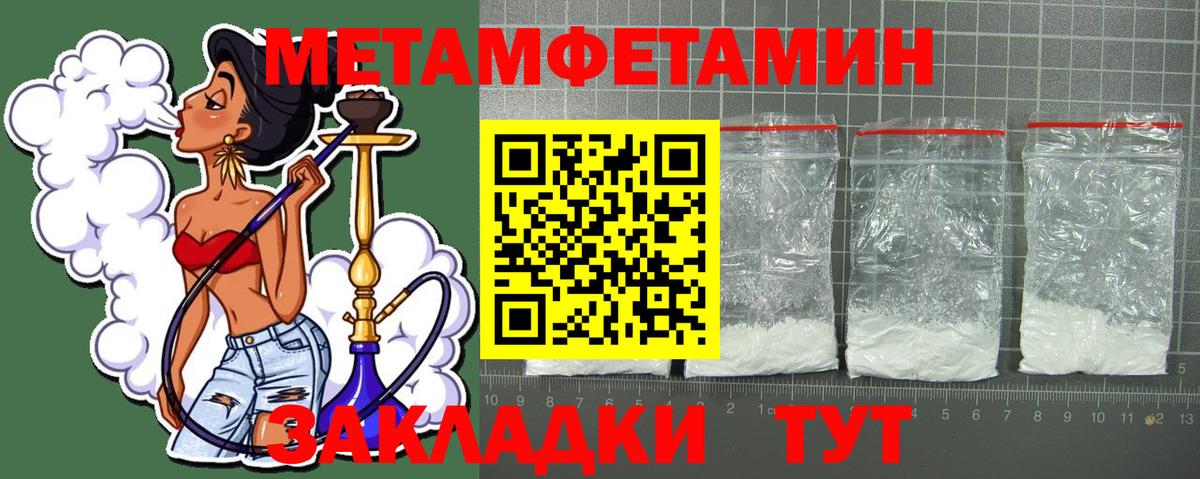 АМФЕТАМИН VHQ Серов