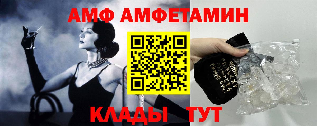 Амфетамин  Амфетамин  Серов  Вход с VPN  Амфетамин 98% 