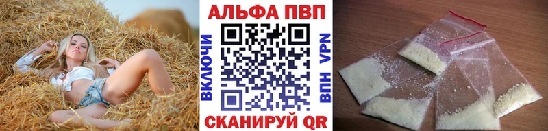 APVP мука  Серов 