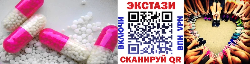 ЭКСТАЗИ бентли  Серов 