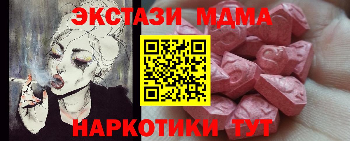 ЭКСТАЗИ XTC Серов