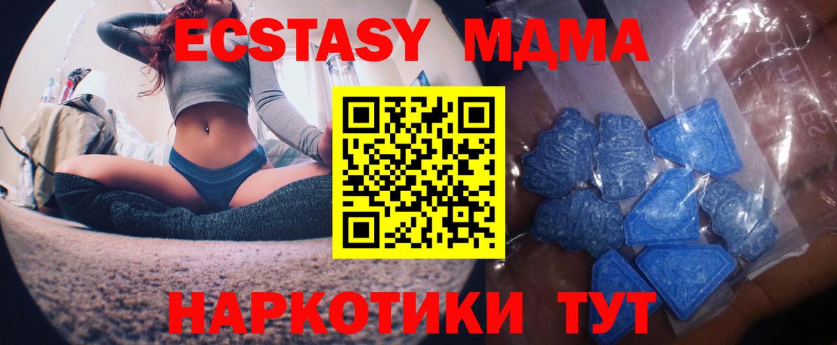 Ecstasy MDMA  ЭКСТАЗИ louis Vuitton  Серов  Экстази  Вход с VPN 