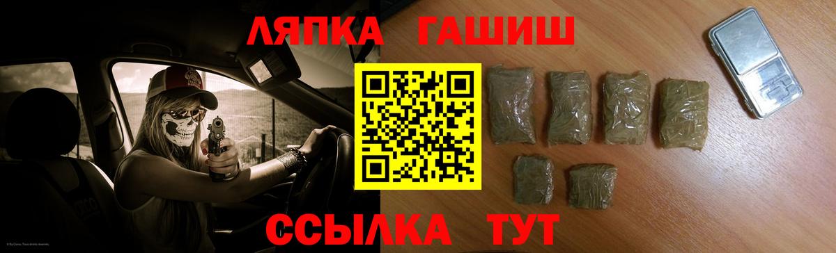 ГАШИШ гарик Серов