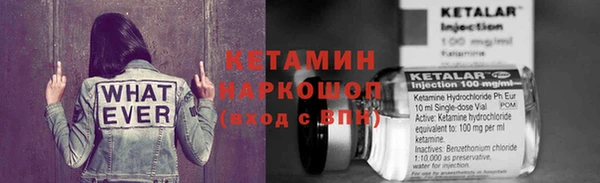 амф Абинск