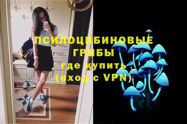 мяу мяу кристалл Покровск