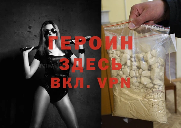 героин Алзамай