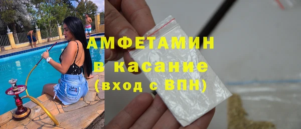 гашик Абаза