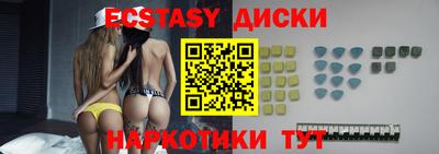 ECSTASY Гагарин