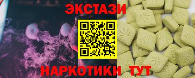 ECSTASY Гагарин