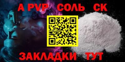 шишки Гатчина