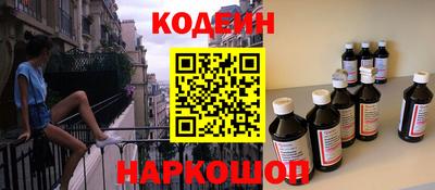 шишки Гатчина