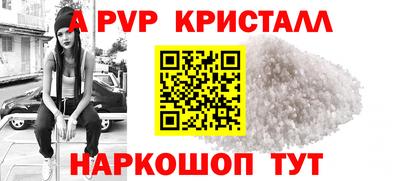 шишки Гатчина