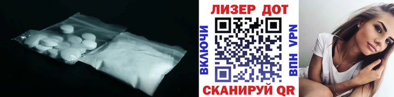 LSD-25 экстази кислота  Серов 