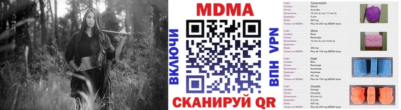 гидра tor  хочу наркоту  Серов  МДМА crystal 