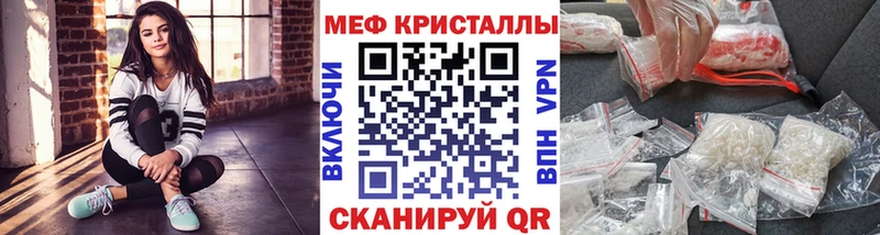 дарнет шоп  Серов  Мефедрон mephedrone 