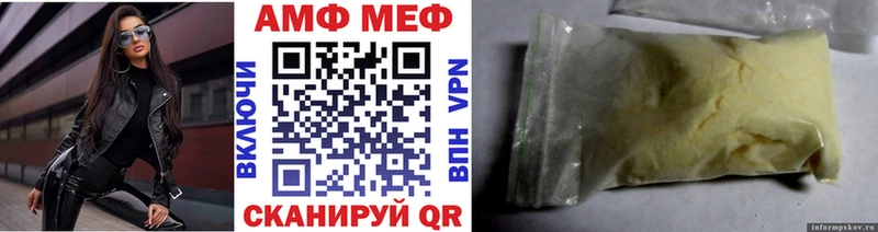 kraken маркетплейс  Серов  Метамфетамин кристалл  продажа наркотиков 