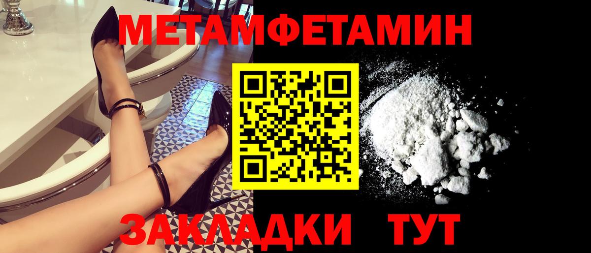 Первитин винт  Вход с VPN  Первитин  Серов 