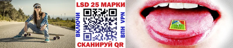 МЕГА ТОР  купить закладку  Серов  Наркотические марки 1,8мг 