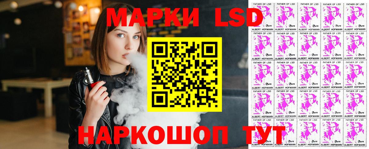 Наркотические марки 1500мкг  Наркотические марки 1500мкг  Вход с VPN  Серов 