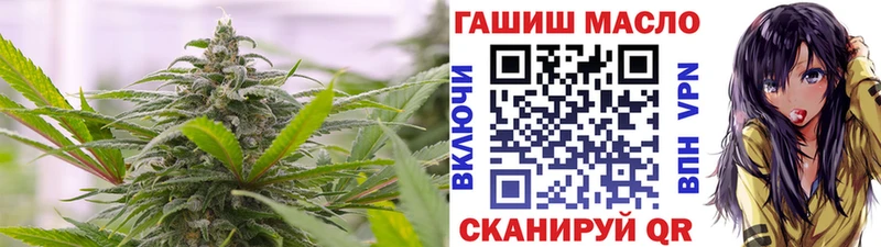ТГК жижа Серов