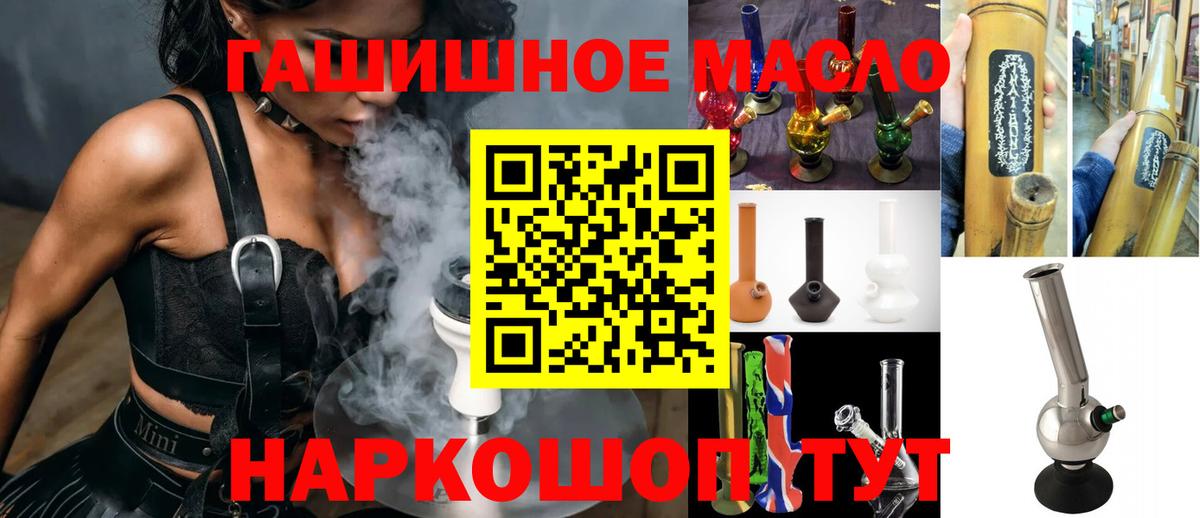 Серов  ТГК концентрат  Дистиллят ТГК гашишное масло  Вход с VPN 