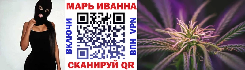 МАРИХУАНА сатива купить наркотик Серов