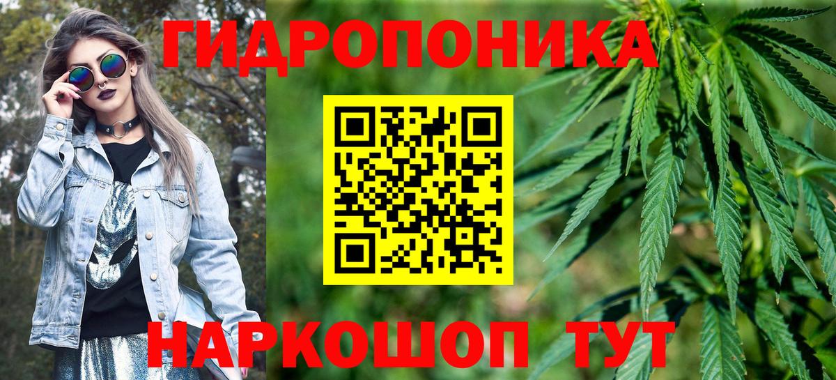 Канабис THC 21% Серов